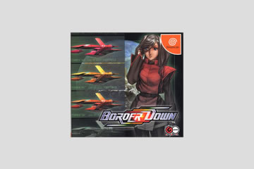 ボーダーダウン セガダイレクト限定版 