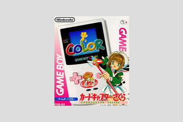 ゲームボーイカラー［カードキャプターさくらＶｅｒ］