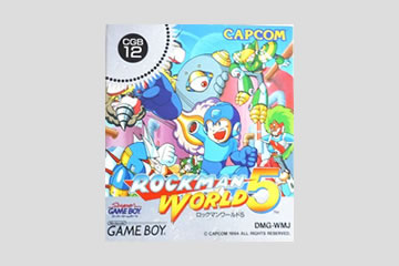 ロックマンワールド５