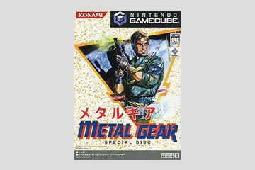 メタルギア スペシャルディスク