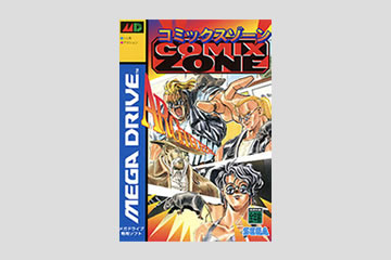 コミックスゾーン