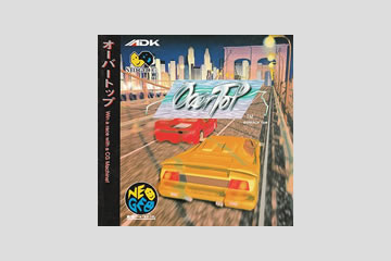 オーバートップ 