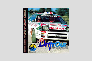 ネオドリフトアウト