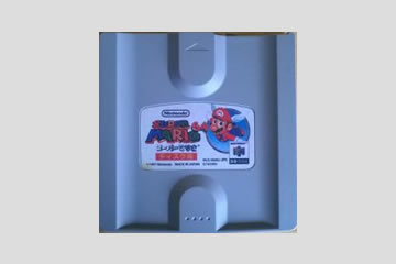 64DD スーパーマリオ64 (本当に実在する？)
