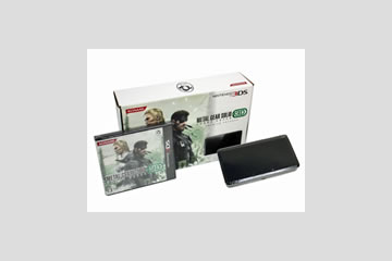 任天堂3DS メタルギアソリッド スネークイーター3D プレミアムパック コナミスタイル