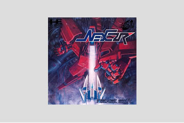 NEXZR ネクスザール