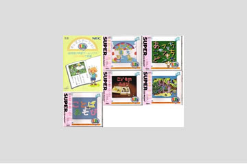 キッズステーション KID’S STATION 全6種セット (帯必須・付属全付) (先着1名)