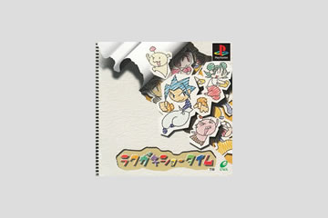 ラクガキショータイム