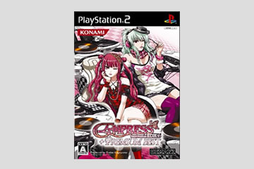 beatmania 2DX 16 EMPRESS + PREMIUM BEST