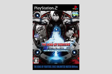 ザ・キング・オブ・ファイターズ 2002 UM