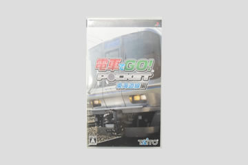 電車でGO！ポケット東海道線編