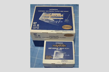 ハイサターン 本体 日立製 MMP 1000NV 2 /ナビモニター NX-4YD