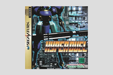 ハイパーデュエル