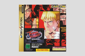 ファイナルファイト リベンジ[拡張RAMカートリッジ(4MB)付]