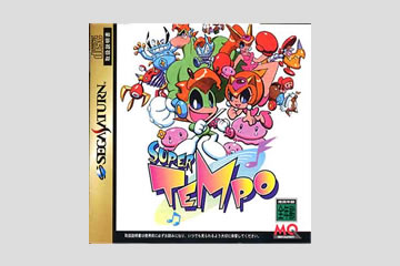  スーパーテンポ