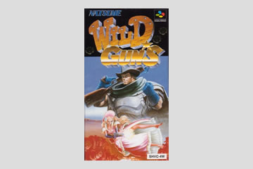 ワイルドガンズ